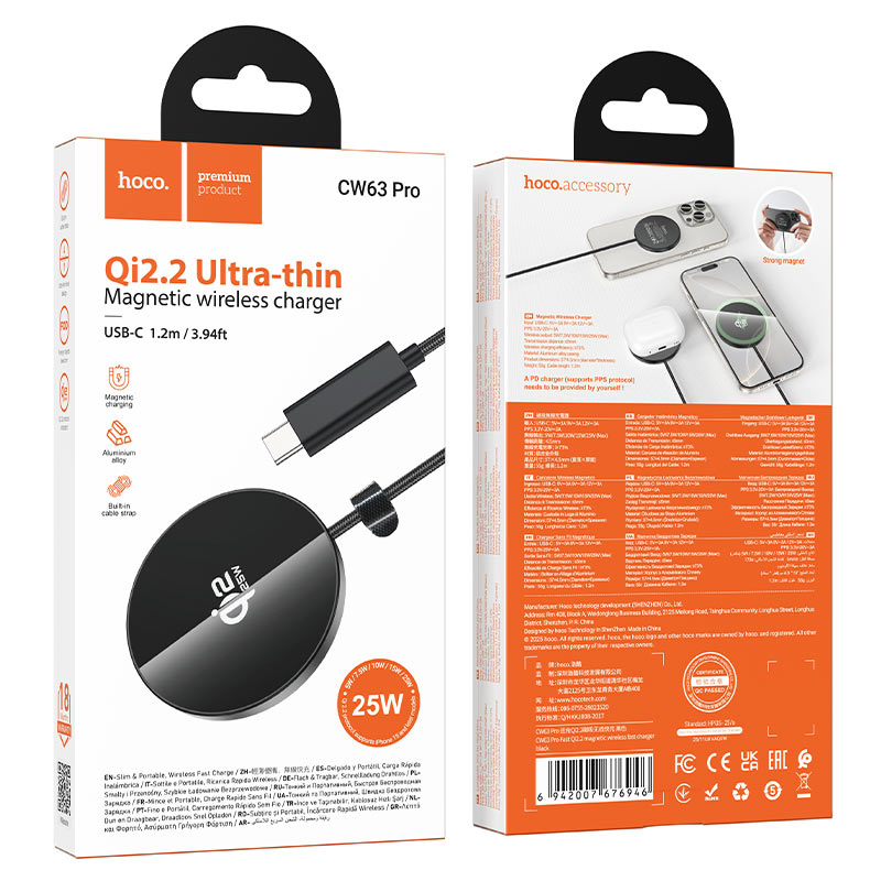 Hoco CW63 Pro Qi2.2 আল্ট্রা-থিন ম্যাগনেটিক ওয়্যারলেস চার্জার