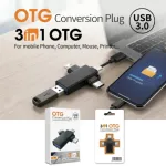 3-in-1 USB 3.0 OTG কনভার্সন প্লাগ (Type-C, Lightning, Micro-USB)