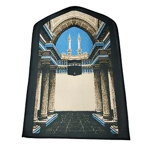 জায়নামাজ (Prayer Mat)