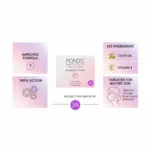 Pond's Essential Care ট্রিপল অ্যাকশন ক্রিম 50ml