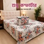 Digital Print Twill Comforter with 10 Ounce Feather Touch Fibre