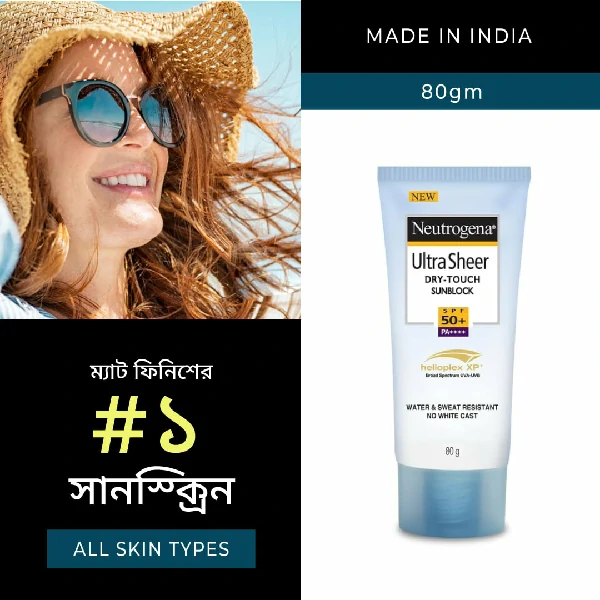 Neutrogena Ultra Sheer ড্রাই-টাচ সানব্লক SPF50+ (80gm)