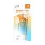 ROHTO Skin Aqua টোন আপ ইউভি এসেন্স SPF 50+ PA++++ 80g