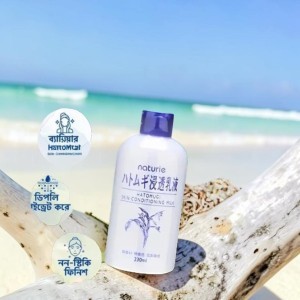 Naturie Hatomugi স্কিন কন্ডিশনিং মিল্ক 230 মিলি