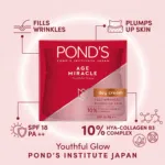 Pond's এজ মিরাকল ইউথফুল গ্লো ডে ক্রিম SPF 18 PA++ 50ml