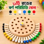 কাঠের কালার মেমোরি চেস, ডাইস সেটসহ