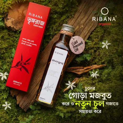Ribana ভৃঙ্গরাজ হেয়ার অয়েল 250 মিলি