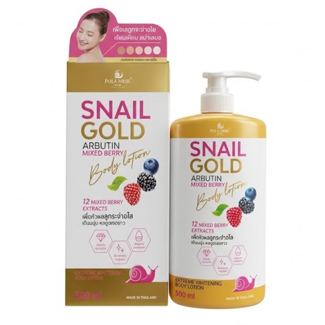 Precious Skin Snail Gold Arbutin Mix Berry Body Lotion 500ml (Thailand)