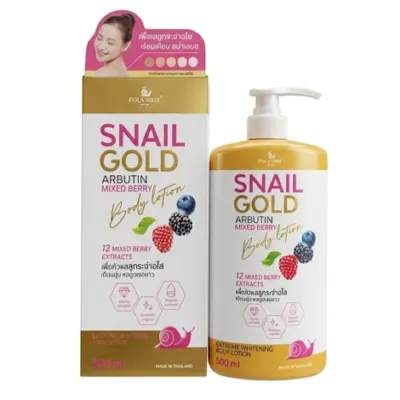 Precious Skin Snail Gold Arbutin মিক্স বেরি বডি লোশন 500ml