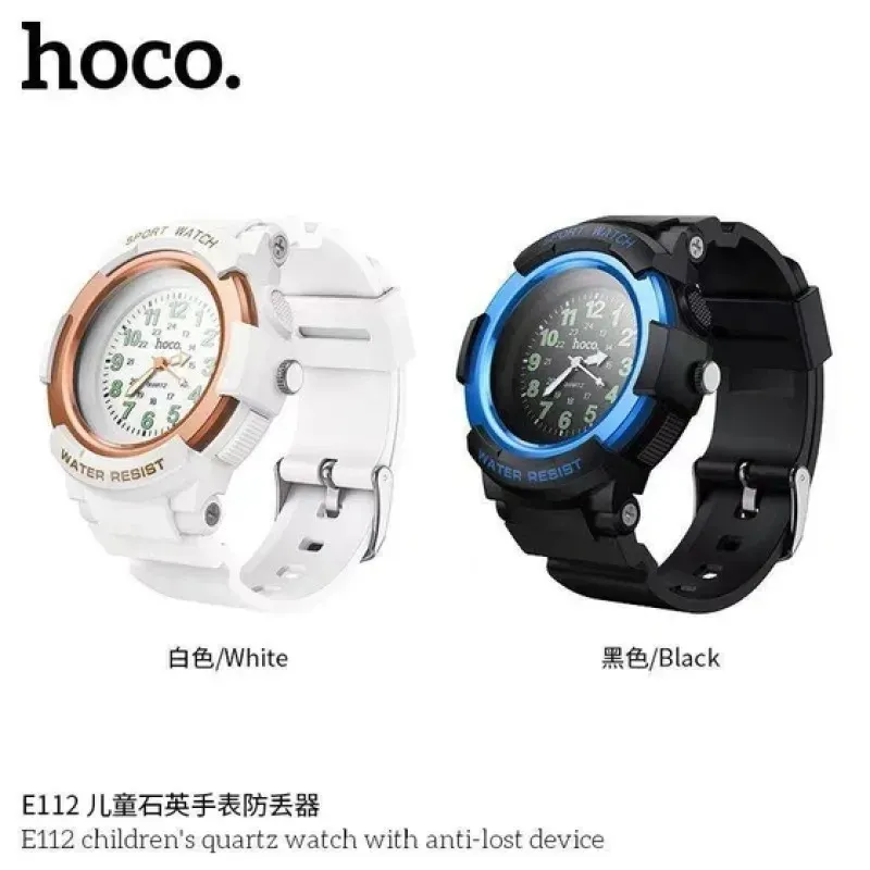 Hoco E112 2-in-1 শিশুদের কোয়ার্টজ ঘড়ি ও অ্যান্টি-লস্ট ট্র্যাকার
