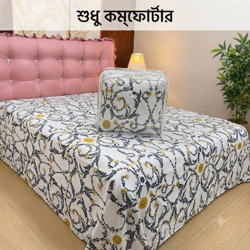 Digital Print Twill Comforter with 10 Ounce Feather Touch Fibre