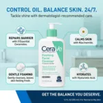 CeraVe ফোমিং ফেসিয়াল ক্লেনজার (নরমাল থেকে অয়েলি ত্বক) 355ml