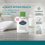 Cetaphil ময়েশ্চারাইজিং লোশন, নরমাল থেকে শুষ্ক ত্বক 59ml
