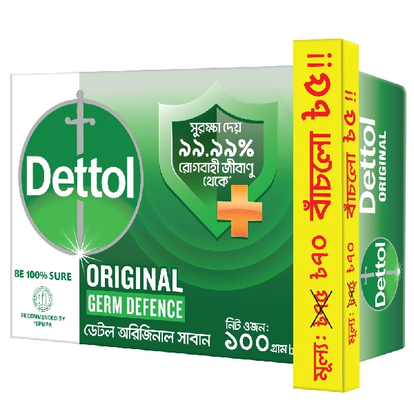 Dettol সোপ অরিজিনাল 100gm জার্ম ডিফেন্স Bathing বার, সোপ উইথ প্রটেকশন ফ্রম 99.99% illness-causing germs (100gm)