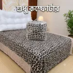 উইন্টার টুইল কটন কম্ফোর্টার, ডিজিটাল প্রিন্ট বেডরুম কুইল্ট