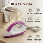 Royal অটোমেটিক ড্রাই আয়রন 1000W