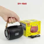 DV-1065 পোর্টেবল মিনি ড্রাম কিট ওয়্যারলেস ব্লুটুথ স্পিকার, RGB লাইটসহ