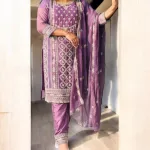 পাকিস্তানি স্টোন সিকোয়েন্স 4 পিস সেট