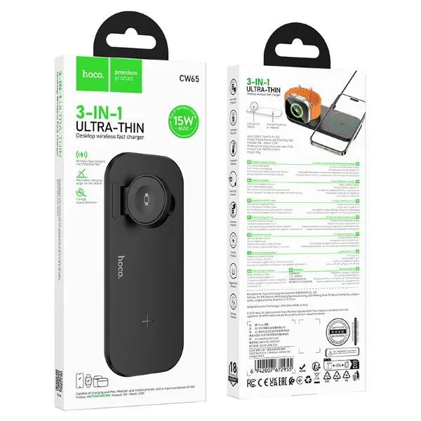 Hoco CW65 3-in-1 ম্যাগনেটিক ওয়্যারলেস চার্জার 15W