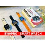 BW9 Pro Online Edition ক্যামেরা ফোন ওয়াচ (SIM সাপোর্টেড)