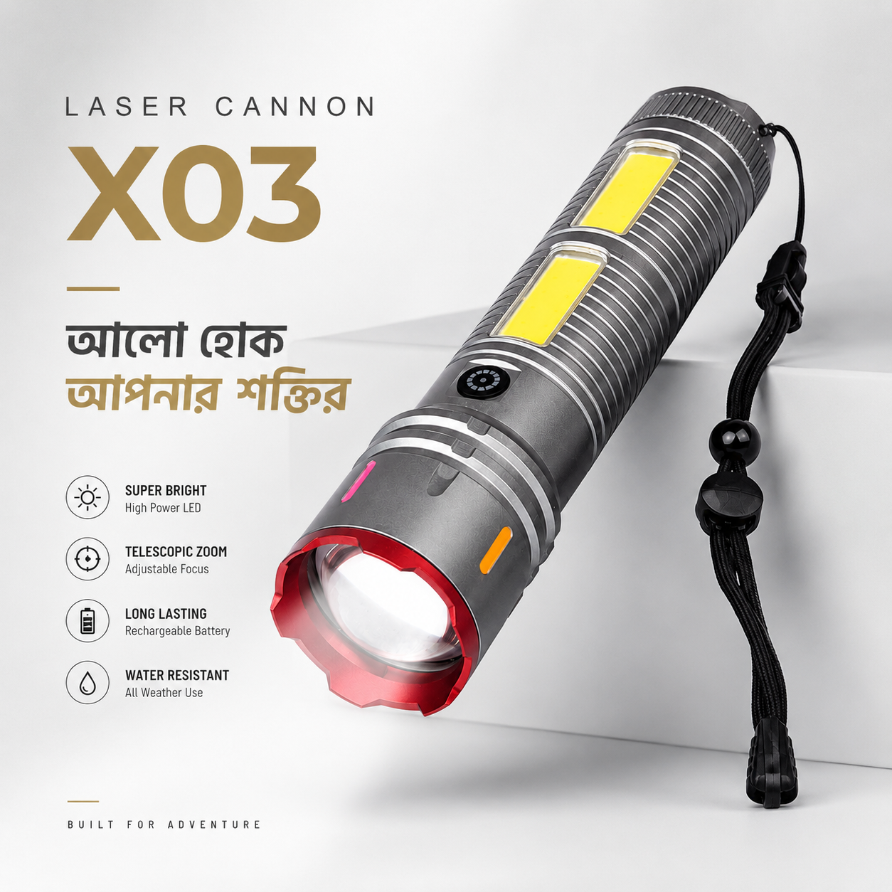 Laser Cannon X03 মেটাল ট্যাকটিক্যাল টর্চলাইট – বিল্ট-ইন পাওয়ার ব্যাংকসহ