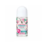 YC Floral Fresh হোয়াইটেনিং অ্যান্টি পারস্পিরেন্ট রোল অন 45ml