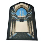 জায়নামাজ (Prayer Mat)