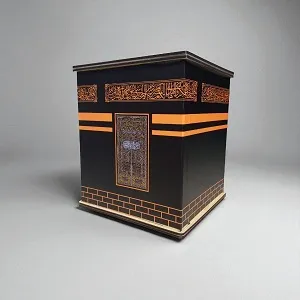 উমরাহ কাবা সেভিং ব্যাংক