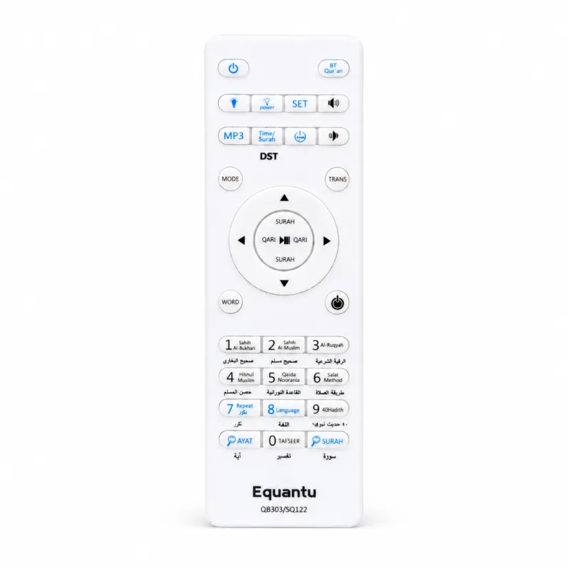 SQ-112 স্মার্ট টাচ ল্যাম্প কুরআন স্পিকার – রিমোট ও অ্যাপ কন্ট্রোল