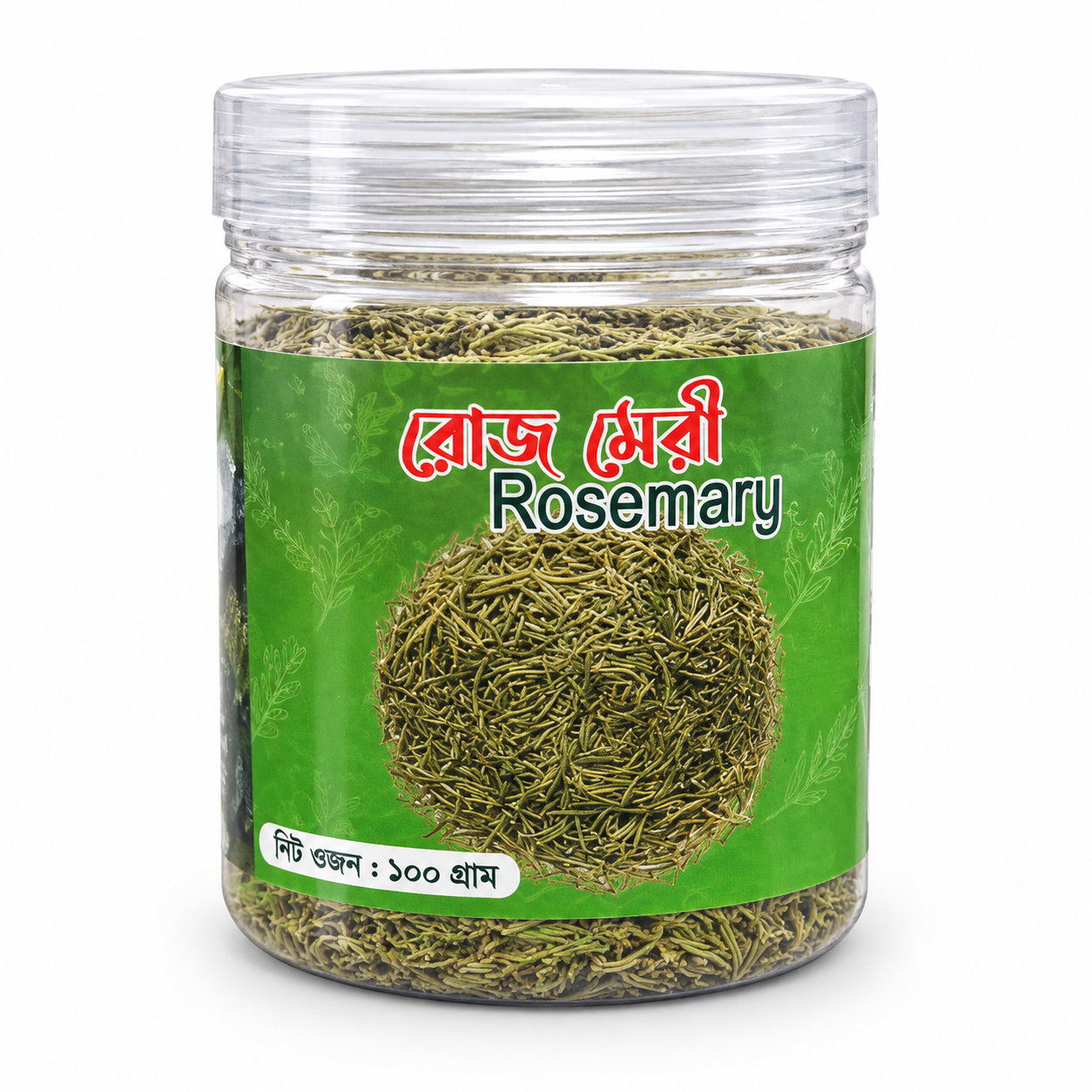 Dried Rosemary- 100gm