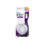 Philips Avent ন্যাচারাল ফ্লো টিট 6 মাস+