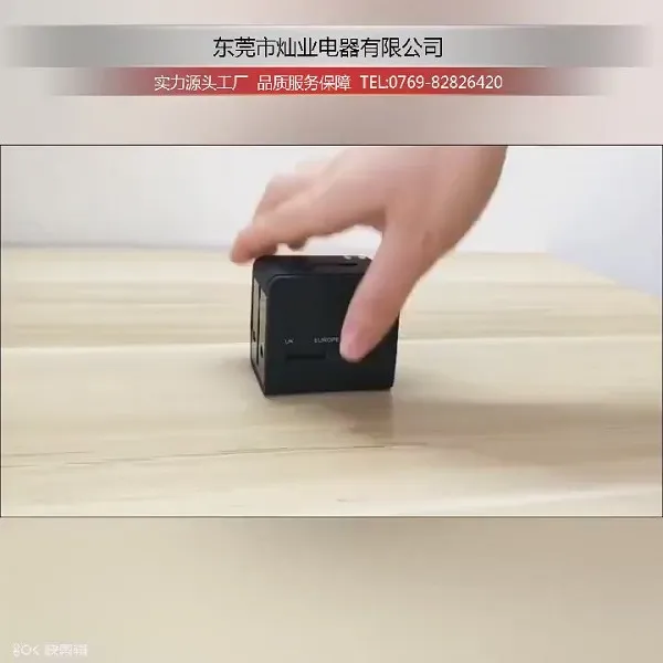ইউনিভার্সাল ট্রাভেল পাওয়ার অ্যাডাপ্টার, USB-A পোর্ট সহ