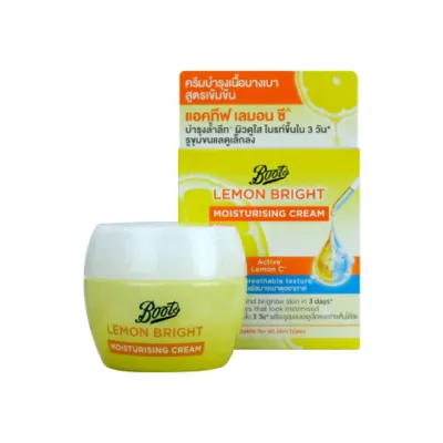 Boots লেমন ব্রাইট ময়েশ্চারাইজিং ক্রিম 50ml