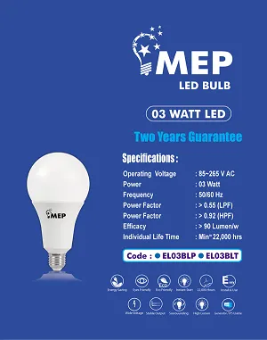 MEP 03 ওয়াট LED লাইট