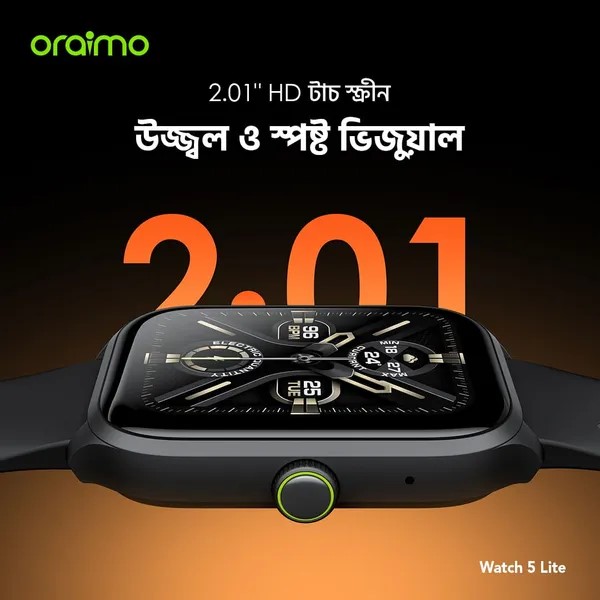 oraimo Watch 5 Lite 2.01″ HD IP68 স্মার্ট ওয়াচ