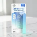 Skin Aqua টোন আপ UV এসেন্স ব্লু সানস্ক্রিন SPF50+ PA++++ 80g