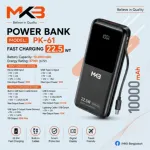 MKB PK61 10000mAh 22.5W PD পাওয়ার ব্যাংক – ডিজিটাল ডিসপ্লে ও ডুয়াল কেবল