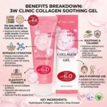 3W Clinic pH 6.0 কোলাজেন সুদিং জেল 120ml