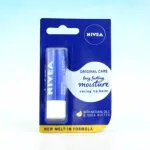 NIVEA কেয়ার লিপ বাম 5.5ml