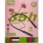 Zt Plus নেকব্যান্ড 30h ও 35h