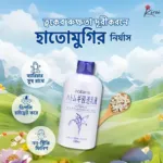Naturie Hatomugi স্কিন কন্ডিশনিং মিল্ক 230 মিলি