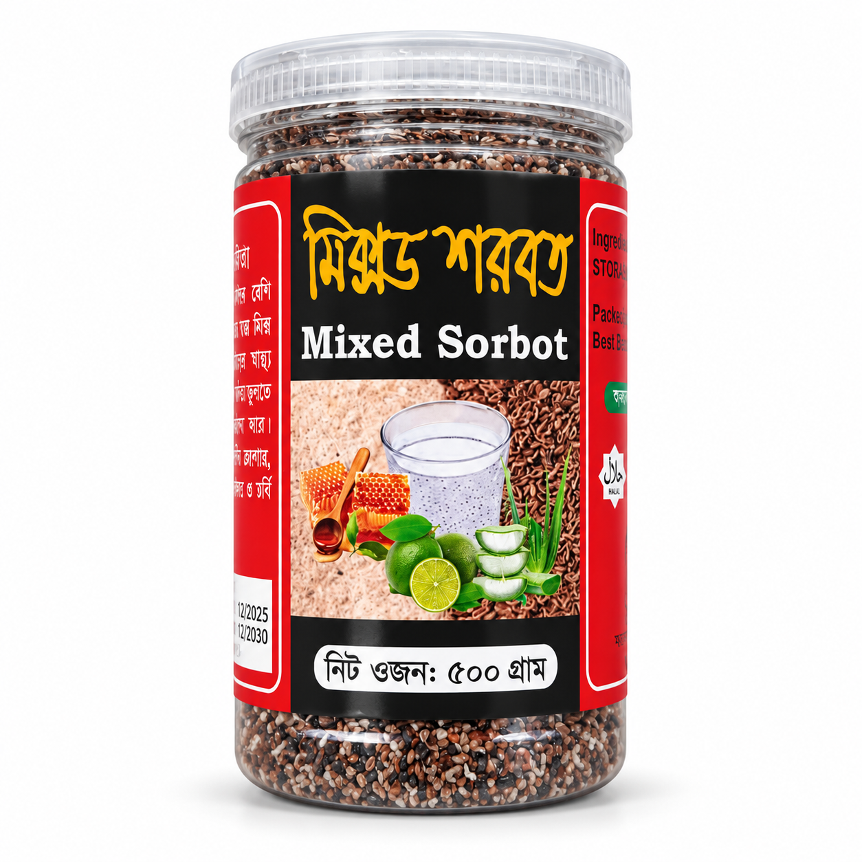 Mixed Sorbot 500g