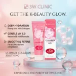 3W Clinic pH 6.0 কোলাজেন সুদিং জেল 120ml