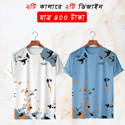 2 পিস কম্বো হাফ হাতা মেশ টি-শার্ট (ছেলেদের)