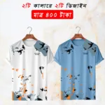 2 পিস কম্বো হাফ হাতা মেশ টি-শার্ট (ছেলেদের)