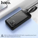 Hoco MMJ-26 22.5W ফাস্ট চার্জিং 30000mAh পাওয়ার ব্যাংক