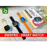 BW9 Pro Online Edition ফোন ওয়াচ, ক্যামেরাসহ