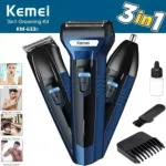 Kemei KM-6330 রিচার্জেবল হেয়ার ট্রিমার
