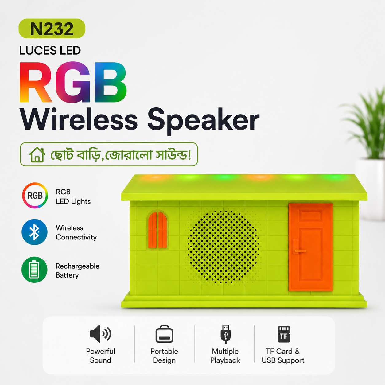 N232 LUCES LED RGB ওয়্যারলেস স্পিকার