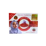 Bio Active স্যাফরন ব্রাইটেনিং সাবান 100 গ্রাম